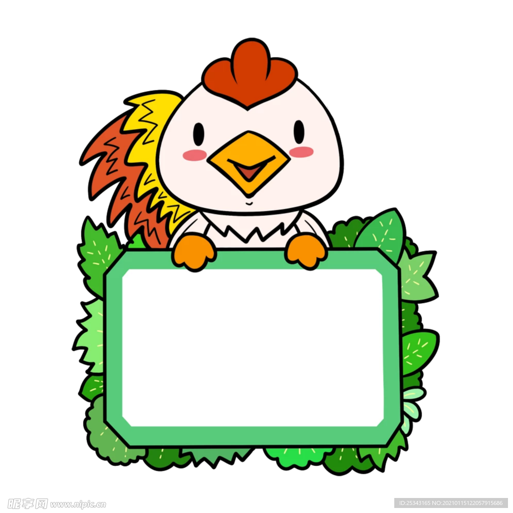 炸鸡