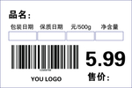 称纸标签