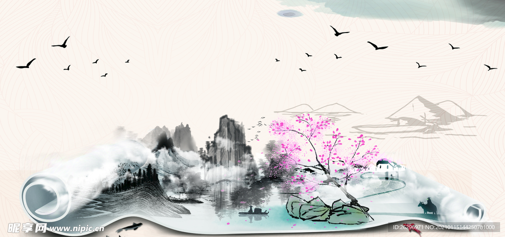 山水