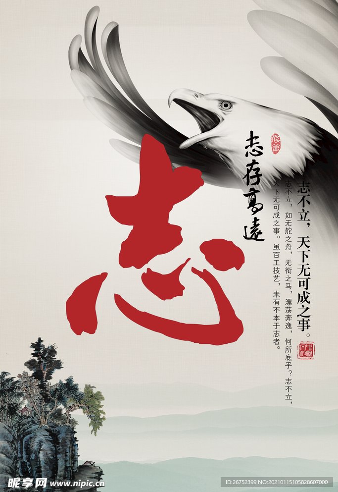 公司文化