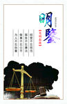 公司文化
