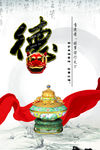 公司文化