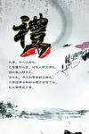 公司文化