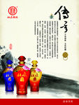 公司文化