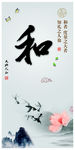 公司文化