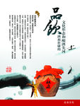 公司文化