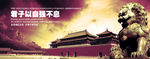 公司文化