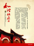 公司文化
