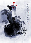 公司文化