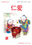 公司文化