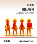 公司文化