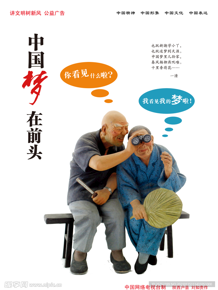公司文化