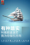 公司文化