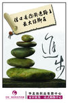 公司文化