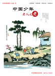 公司文化