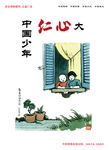 公司文化