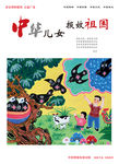 公司文化