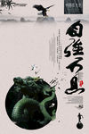 公司文化