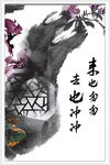 公司文化