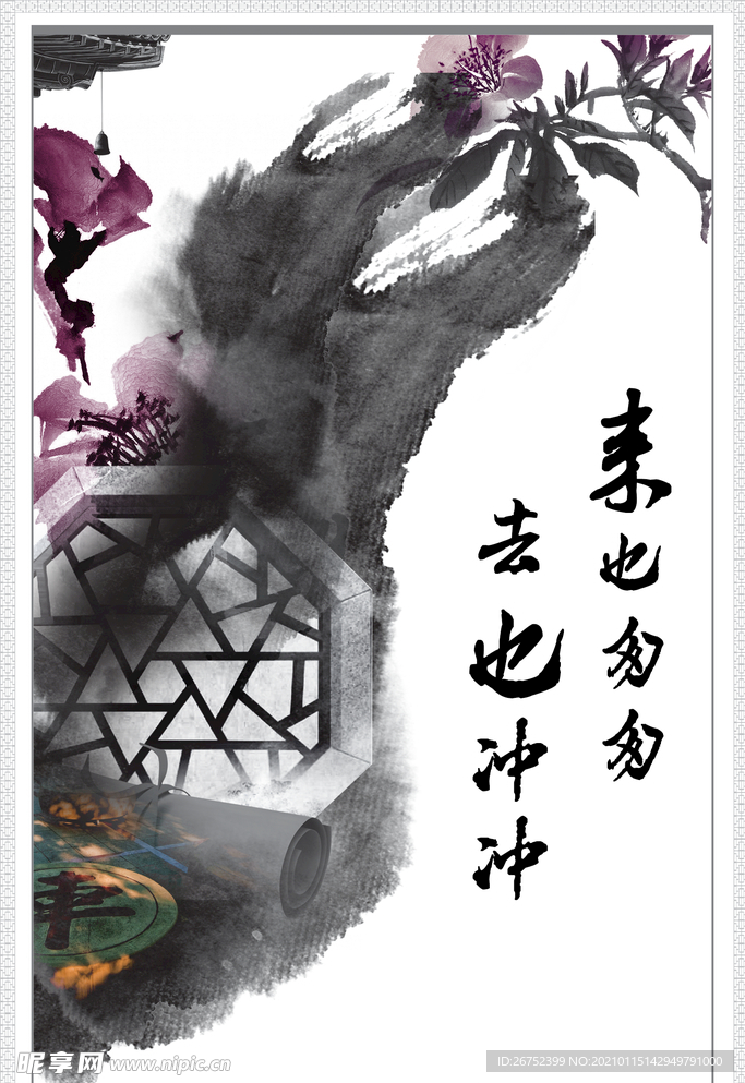 公司文化