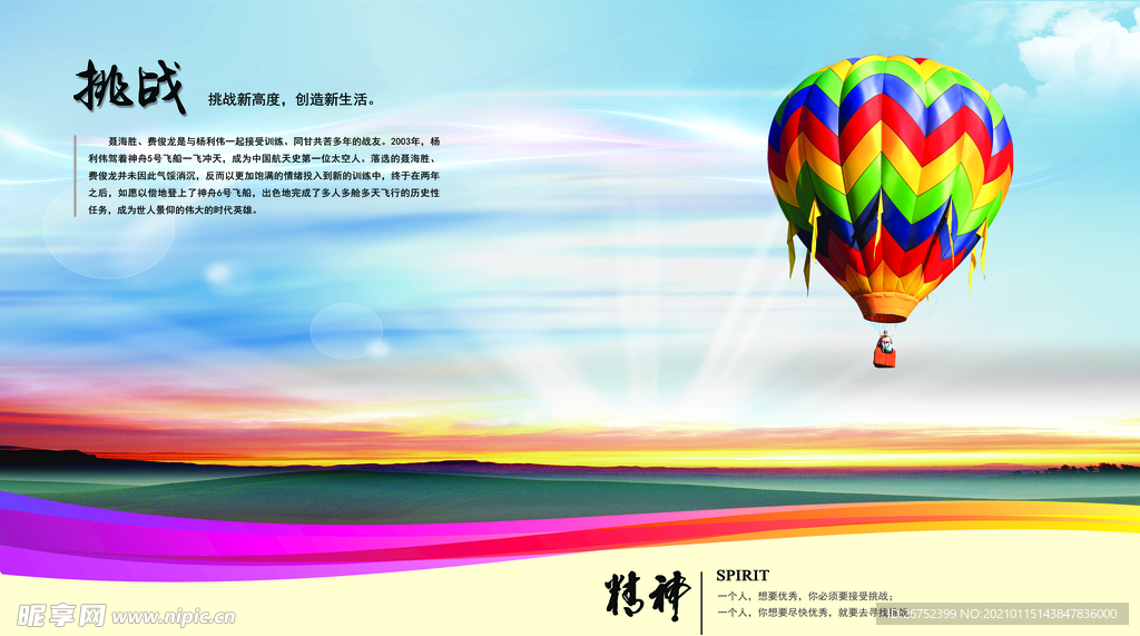公司文化
