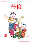 公司文化