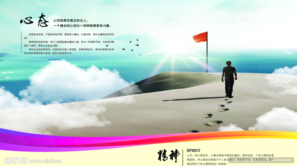 公司文化