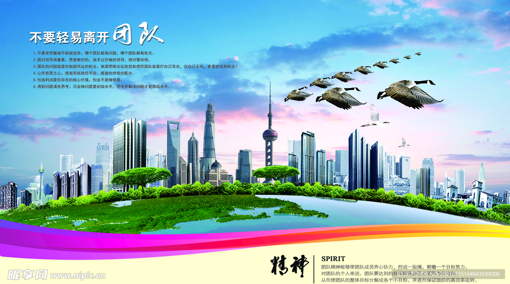 公司文化