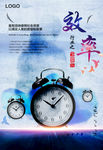 公司文化