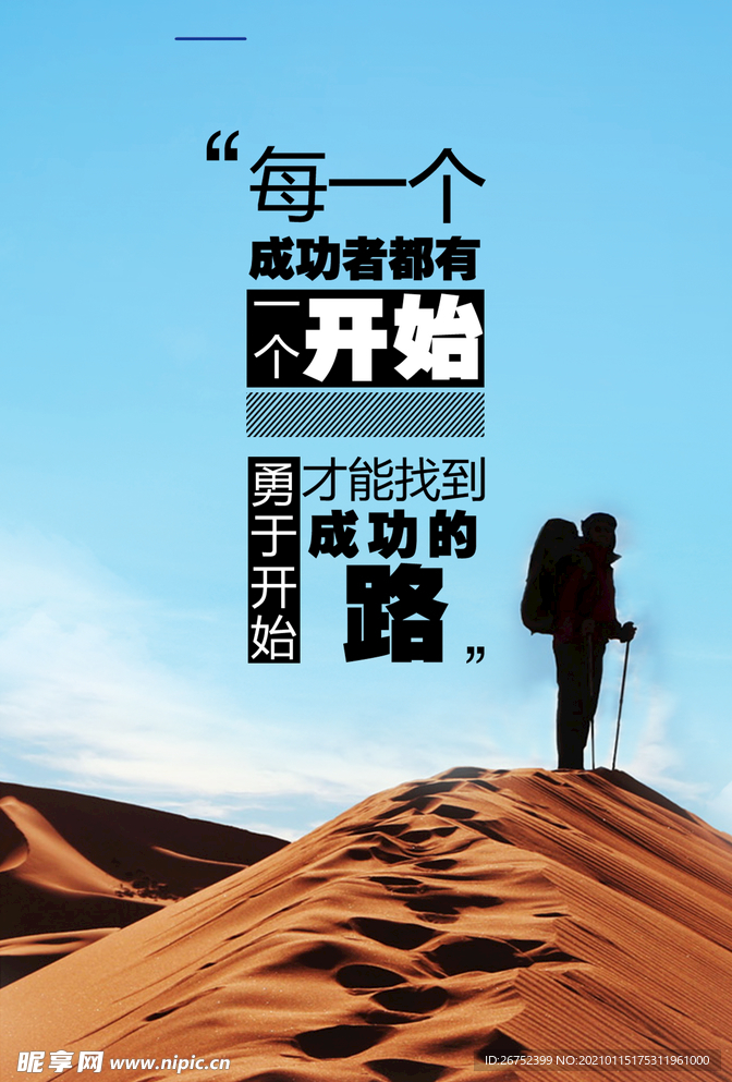 公司文化