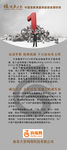 公司文化
