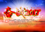 公司文化