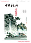 公司文化