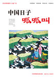 公司文化