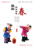 公司文化