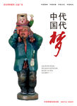 公司文化
