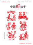 公司文化
