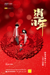 小年