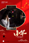 小年