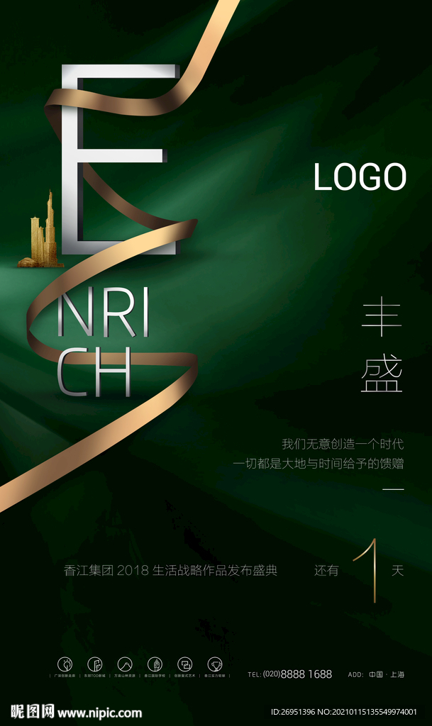 倒计时1