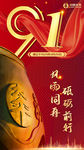 周年店庆