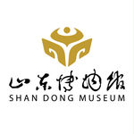 山东博物馆