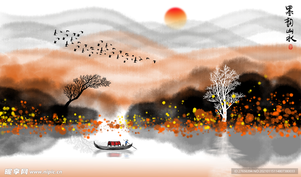 山水画