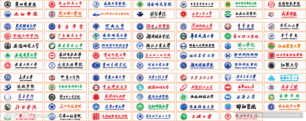 学校标志大全