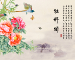 牡丹颂