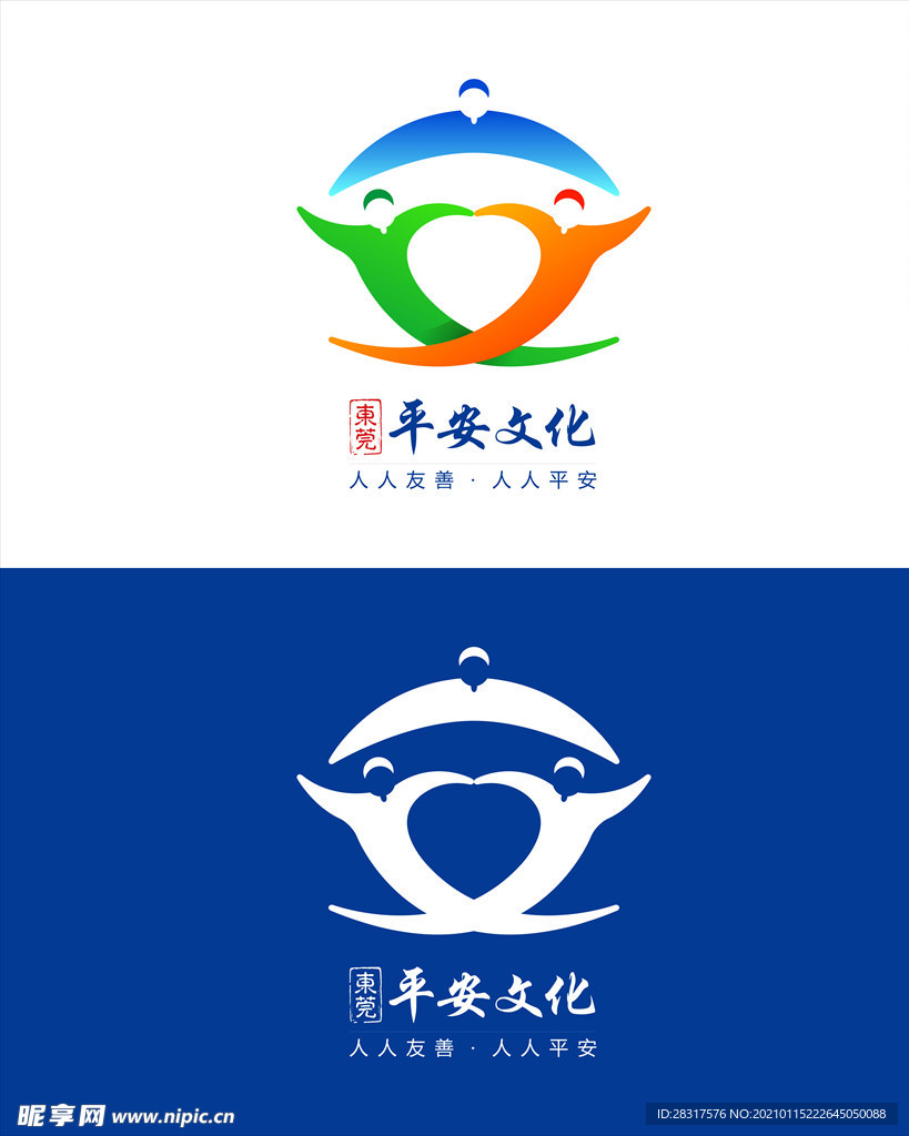 平安文化logo