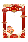 牛年贺岁