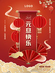 牛年贺岁