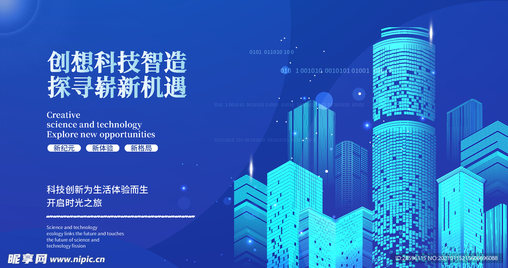 年会