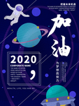 年会